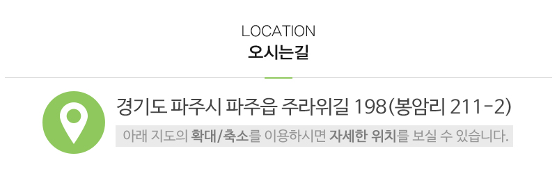 웰퍼스_상단_주소