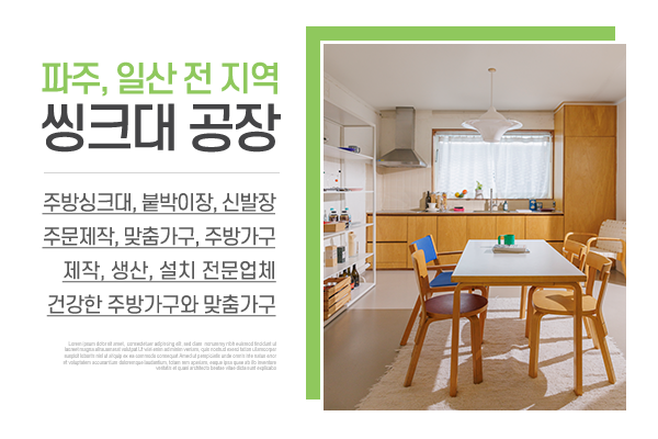웰퍼스_메인소개_소개
